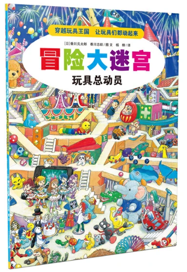 篮球训练英文术语大全_2